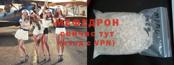 альфа пвп VHQ Верея